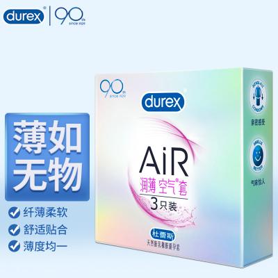 【润薄空气套】杜蕾斯AiR润薄空气套3只装杜蕾斯避孕套加量润...