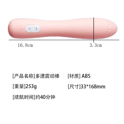 【喷涌而出高潮震<strong style='color:red;'>棒</strong>】神采归如意<strong style='color:red;'>棒</strong>充电款粉色女用<strong style='color:red;'>震动</strong><strong style='color:red;'>棒</strong>女性<strong style='color:red;'>震动</strong>...