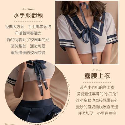 【校花制服】久爱校花制服蓝白色情趣成人用品<strong style='color:red;'>情趣内衣</strong>情趣制服套...