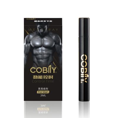 【劲能控时】可比例cobiiy可比例男士喷剂男用劲能喷雾3m...