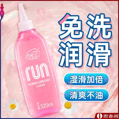 雅润红袖添香人体<strong style='color:red;'>润滑</strong>剂_320ml