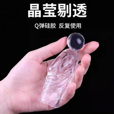 【龙珠戏水柔珠碰撞】取悦二代金刚龟头套成人用品阴茎套情趣用品...