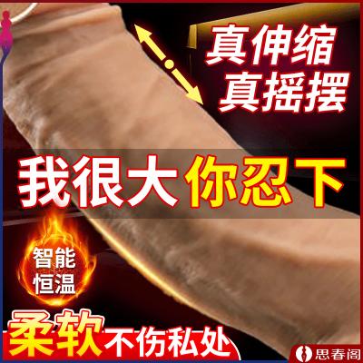 COC 射手阿波罗无线遥控摇摆震动加温仿真阳具