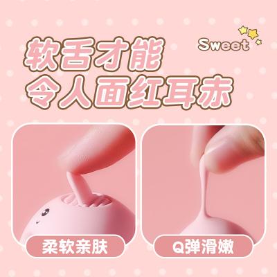 【萌宠甜甜猪】来乐甜甜猪粉色情趣玩具<strong style='color:red;'>跳蛋</strong>女用自慰器舌舔变频按...