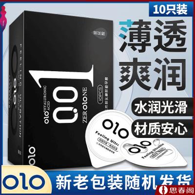 【经典好用】OLO<strong style='color:red;'>避孕套</strong> 思春阁热卖001玻尿酸安全套 成人...