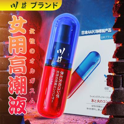 【点燃欲火】川井冰火女士凝胶30ml女性外用快感增强液成人情...