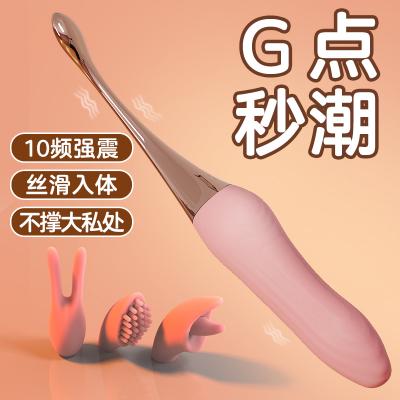 【丝滑入体】探春点潮笔充电款+3头套粉色女性用品按摩<strong style='color:red;'>棒</strong>自慰器...