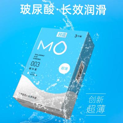 【贴肤超薄质感】名流MO玻尿酸<strong style='color:red;'>避孕套</strong>003超薄安全套3只装蓝...