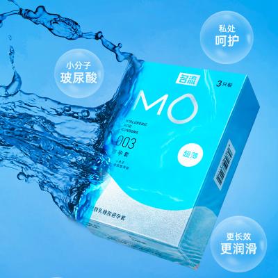 【贴肤超薄质感】名流MO玻尿酸<strong style='color:red;'>避孕套</strong>003超薄安全套3只装蓝...