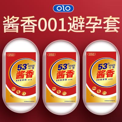 【喝酱香用酱香套】OLO53度酱香<strong style='color:red;'>避孕套</strong>8d玻尿酸冰火激爽0...