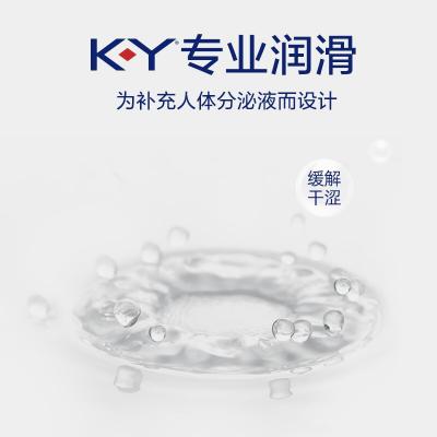 【越做越爱】杜蕾斯KY润滑油15g美国专业成人润滑液做爱润滑...