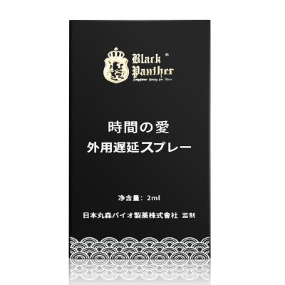 黑豹延时喷剂黑金版2ml正品延时喷雾印度神油延长时间持久延迟...