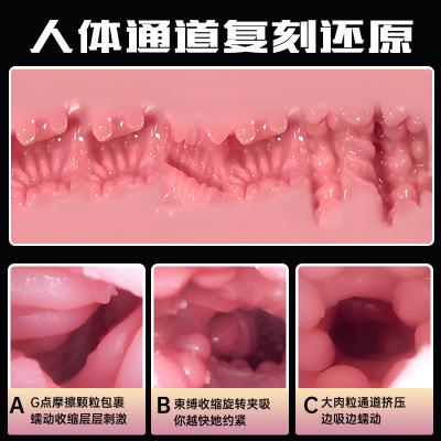 【快感爆炸】理想飞机杯智能震动发声款男用情趣自慰器成人用品性...