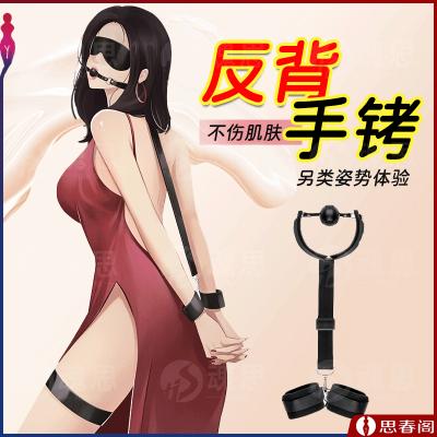 【调教征服】SM用具成人用品束缚玩具皮革绑手颈套女用器具口塞...