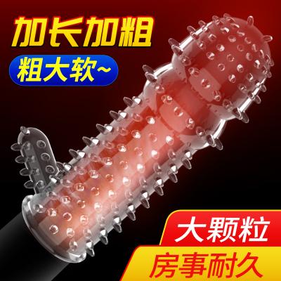 【战栗狼牙套】玩爆潮品狼牙棒情趣套带刺大颗粒情趣变态延时套环...