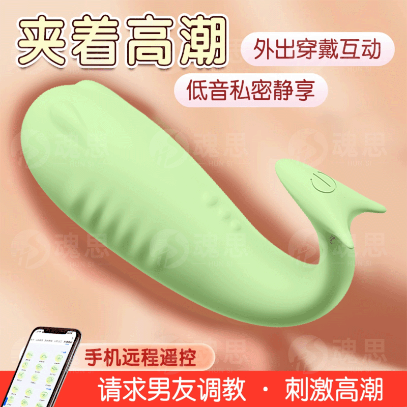 【酥麻快感】小鹿蛋智能版APP遥控跳蛋远程跳蛋性玩具自慰器高潮女用品强震跳弹成人情趣用品