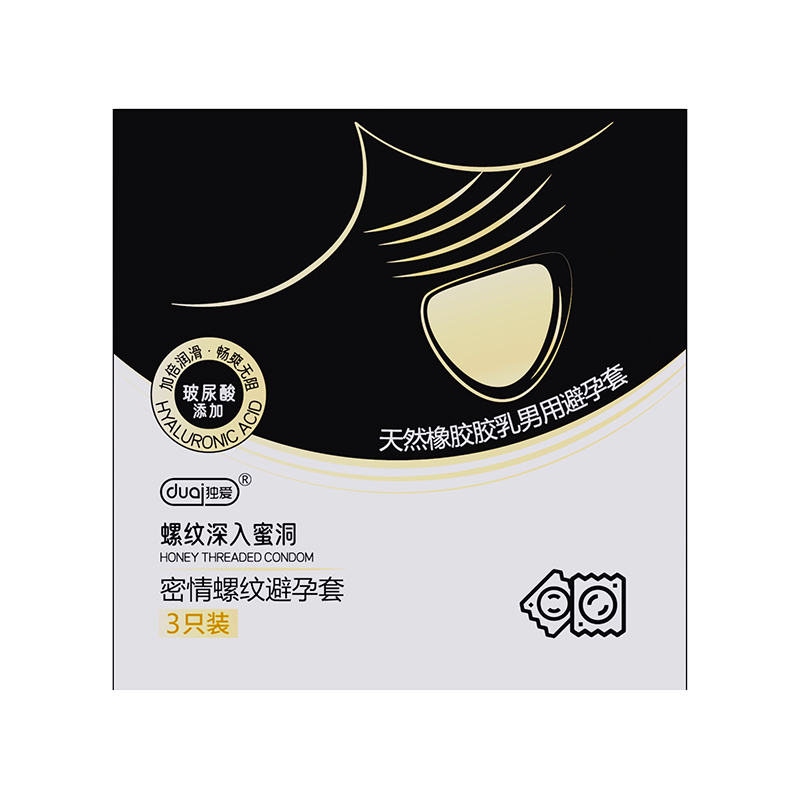 【玻尿酸避孕套集合】超薄避孕套/猫舌颗粒避孕套/G点大颗粒避孕套/延时避孕套/螺纹避孕套
