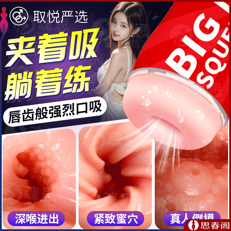 【插入快感爆炸】大男人杯黑科技空气动力飞机杯手动自慰器阴茎锻炼自卫器男自慰蛋情趣成人用品-红色火热型