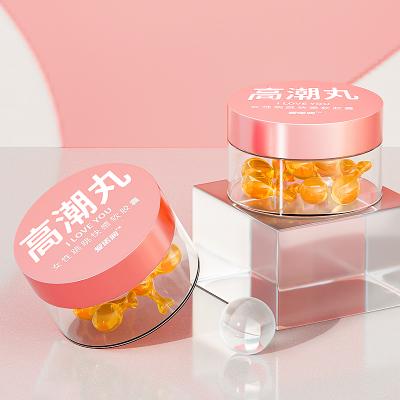 【塞入酥麻爽】跳跳快感软胶囊10粒装欲望增强凝胶冷淡女高潮丸...