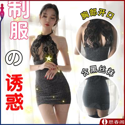【高级纯欲诱惑】情趣内衣（含黑丝袜）秘书装角色扮演教师秘书套...