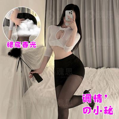 【御姐风秘书】情趣内衣秘书制服OL（含黑丝袜）角色扮演教师包...